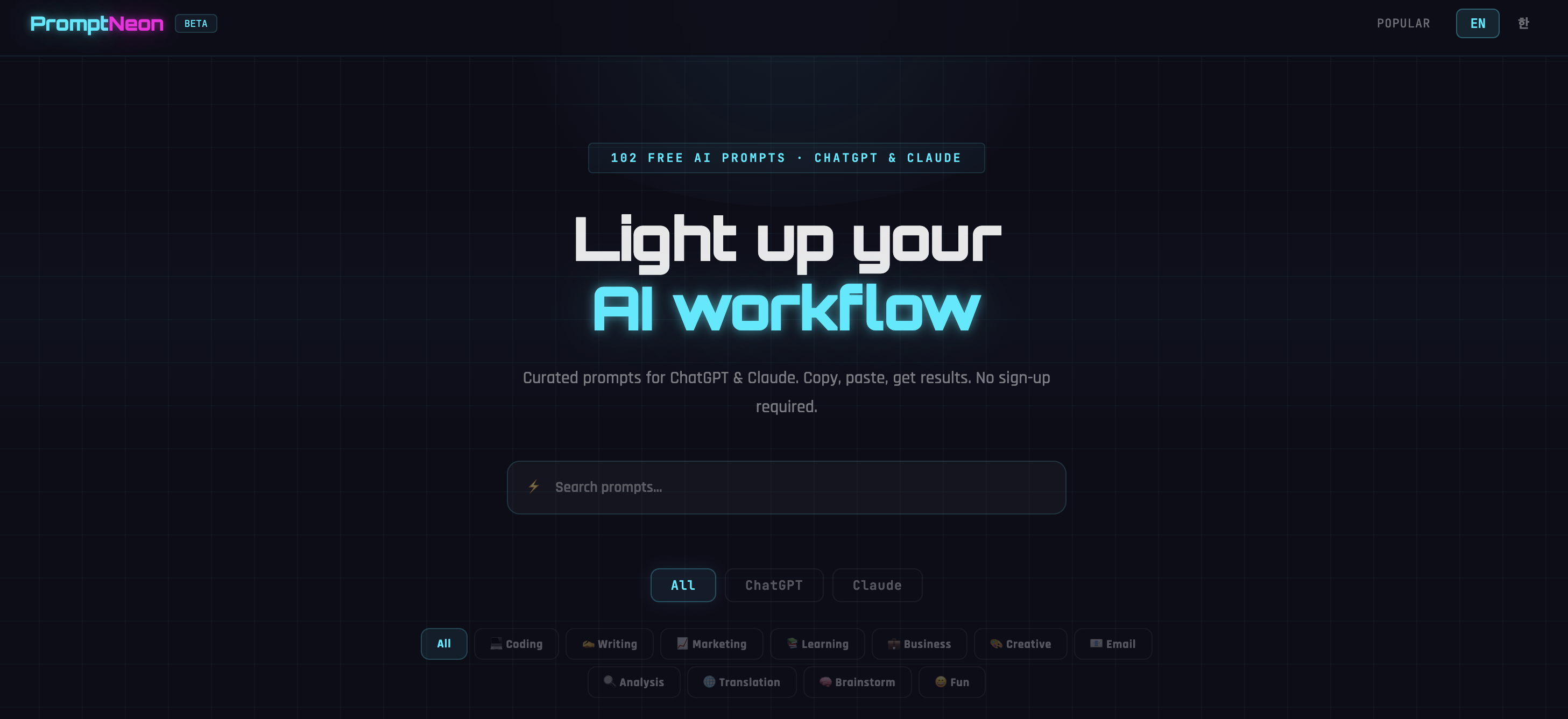 PromptNeon screenshot 2