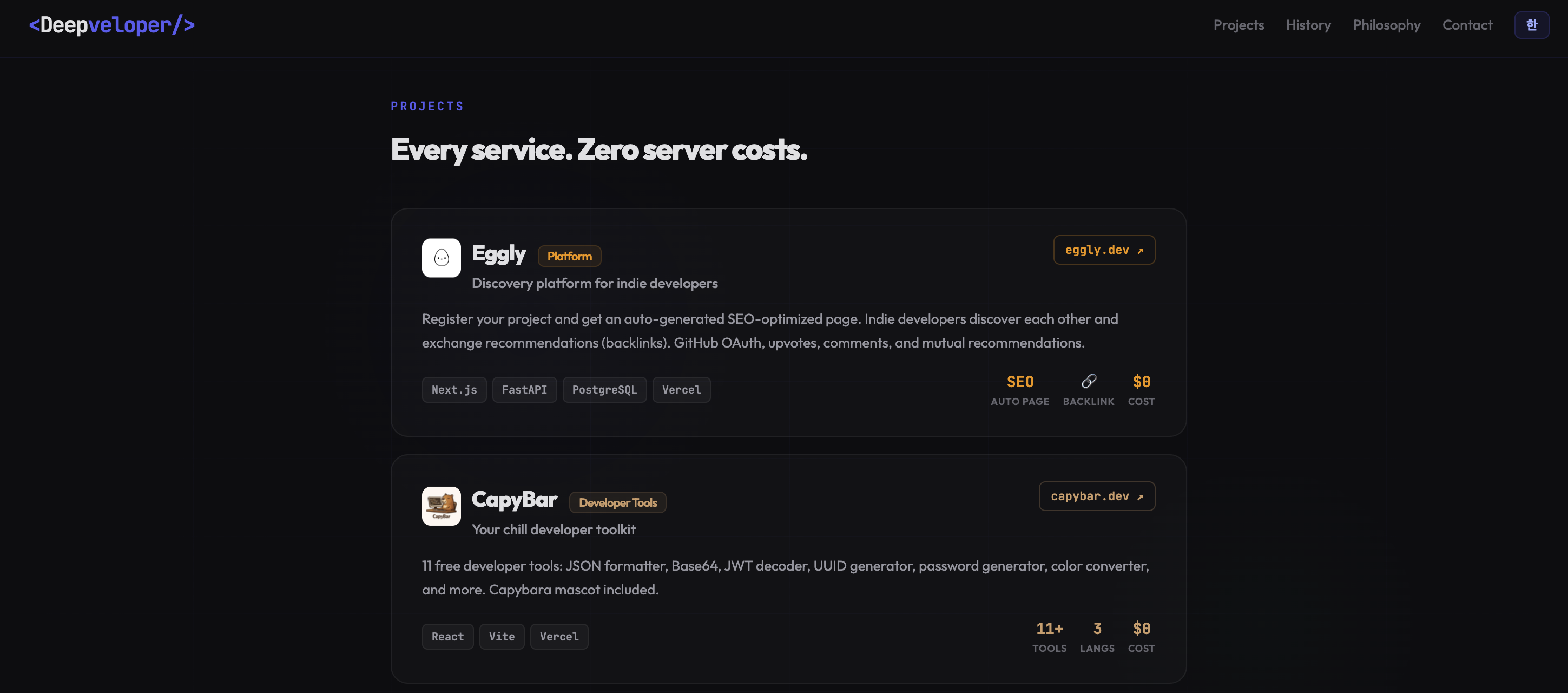 Deepveloper Portfolio screenshot 3
