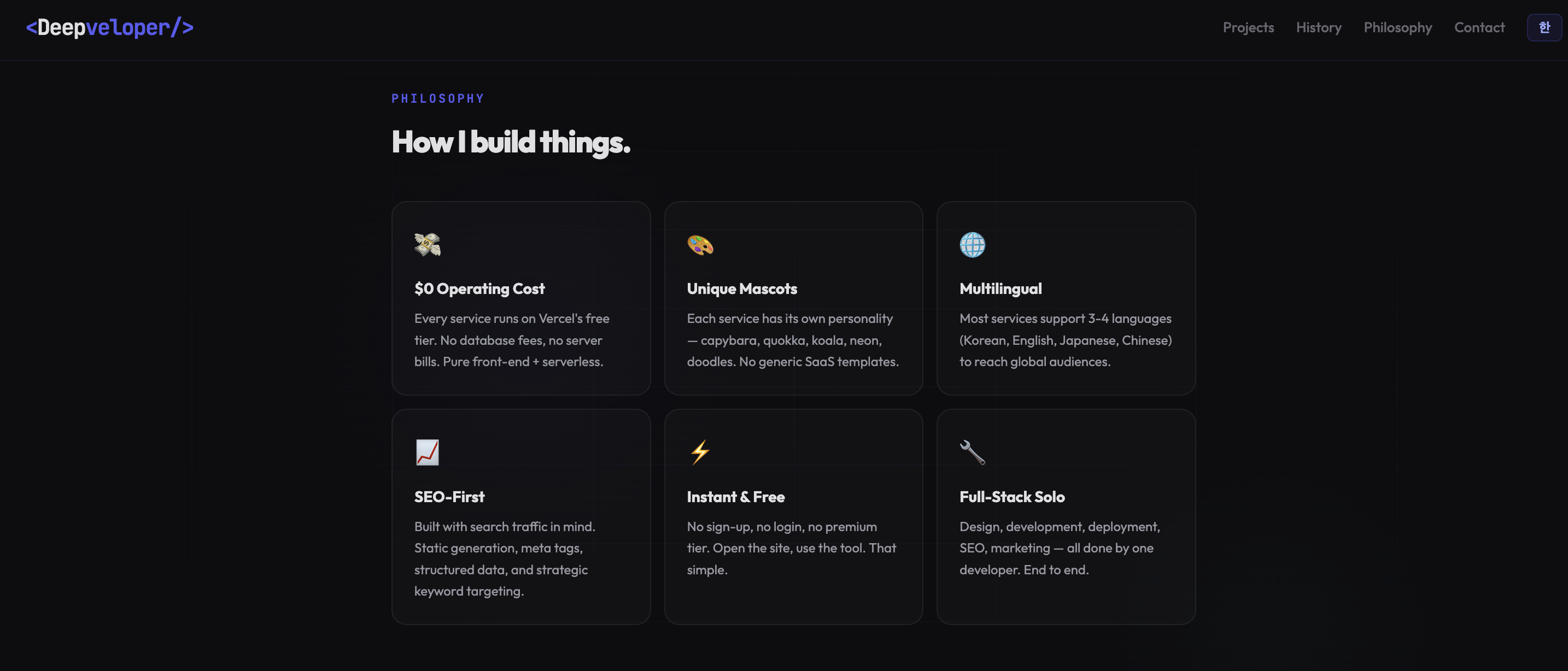 Deepveloper Portfolio screenshot 5