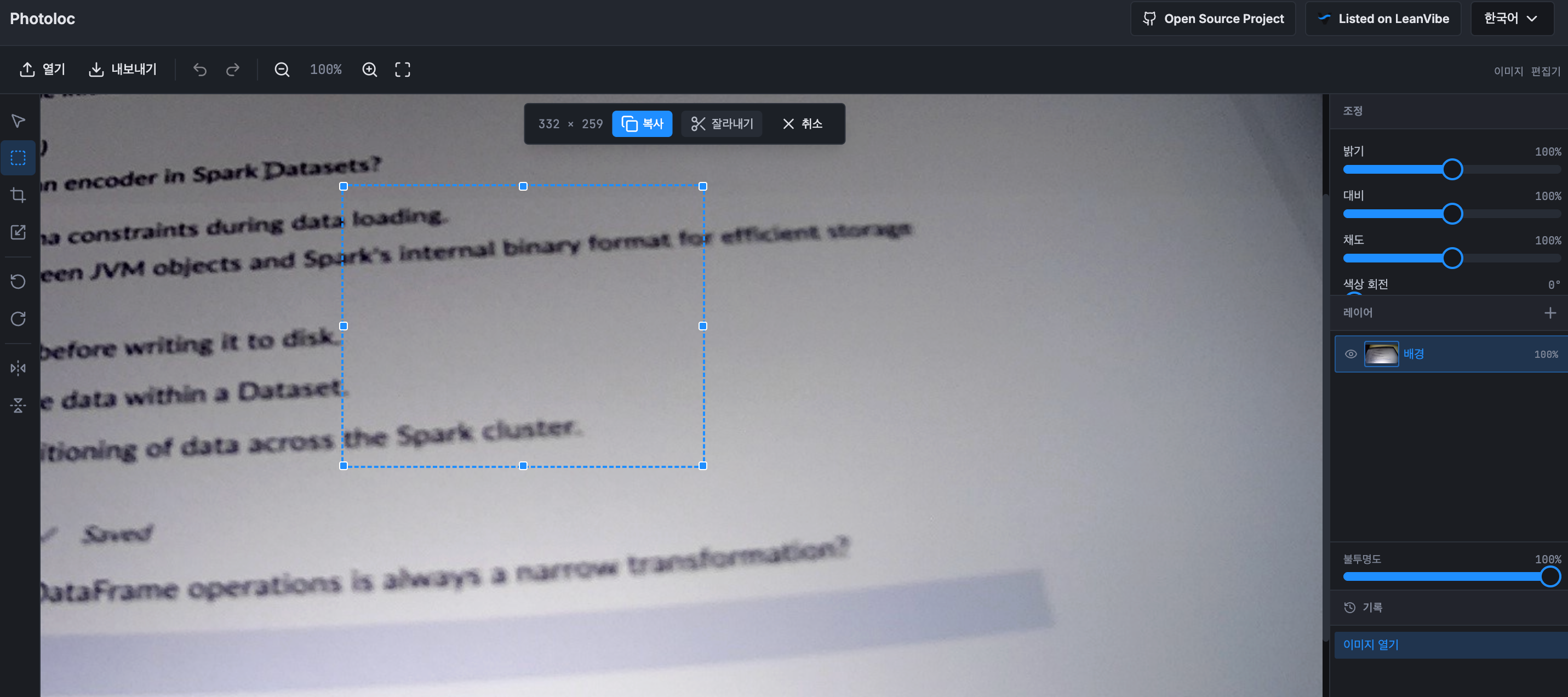 Photoloc screenshot 3