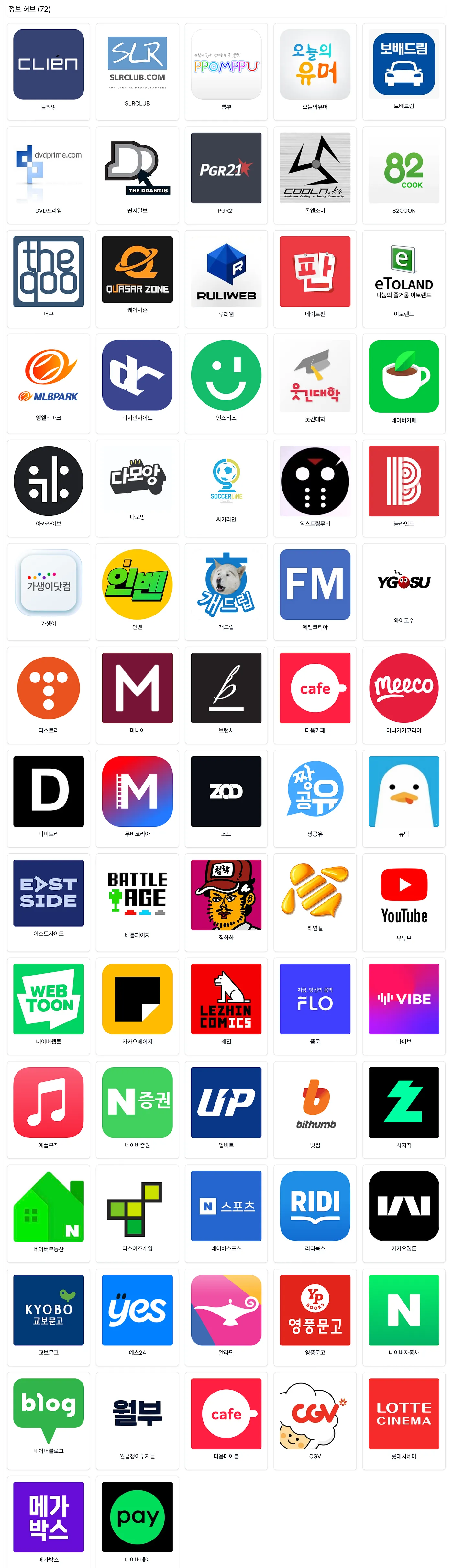 hobbyspace community screenshot 5
