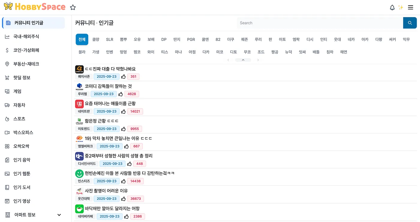 hobbyspace community screenshot 3