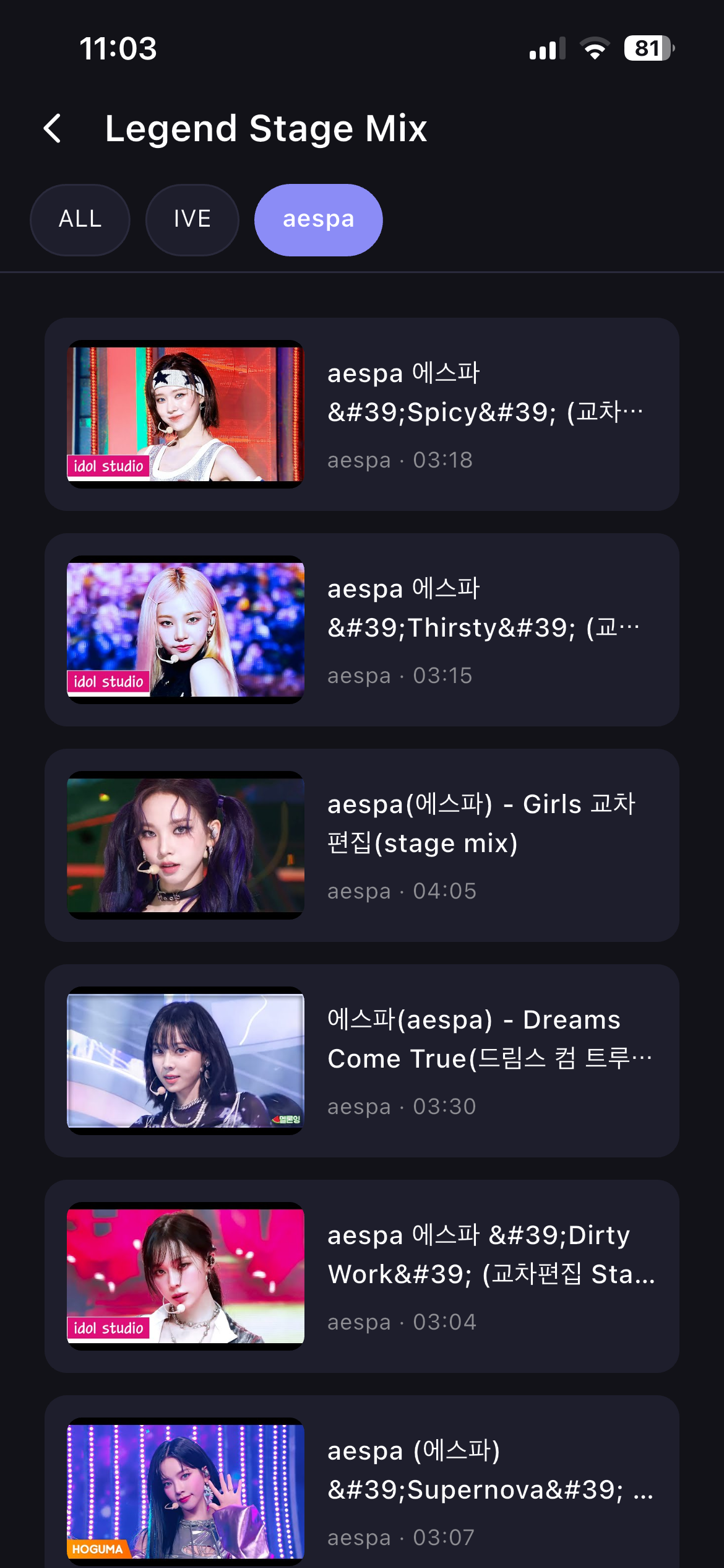 아임덕 screenshot 3