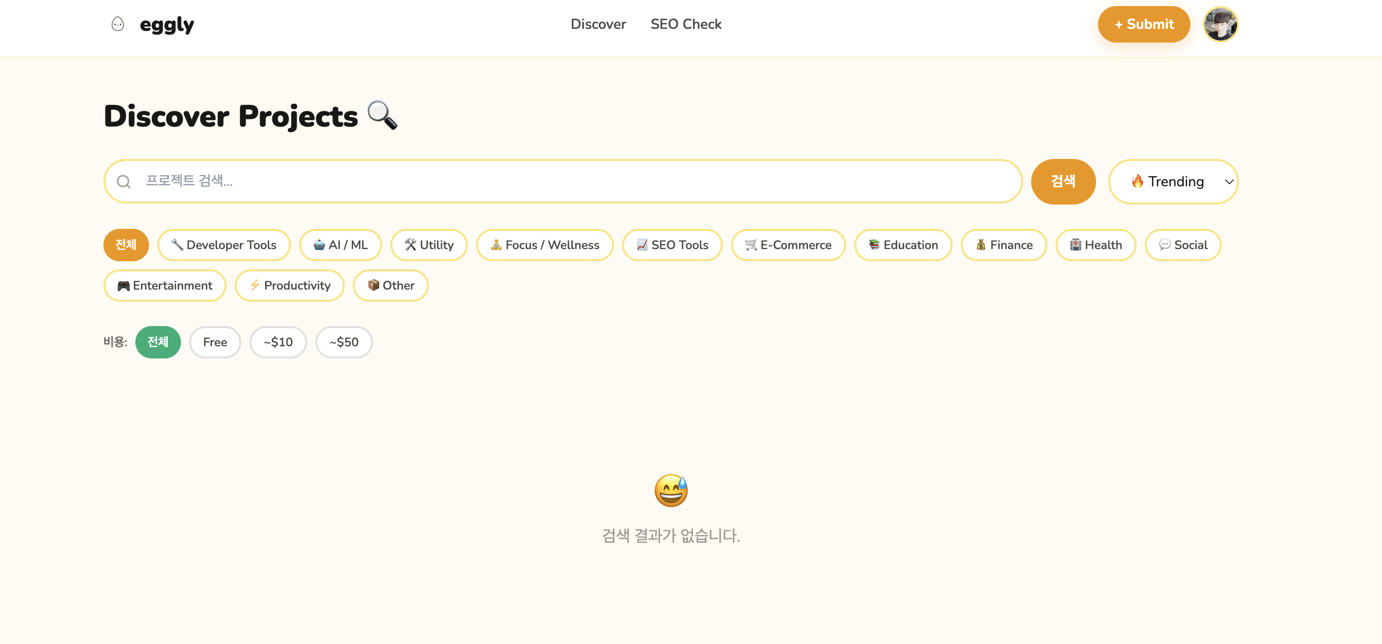 eggly screenshot 4