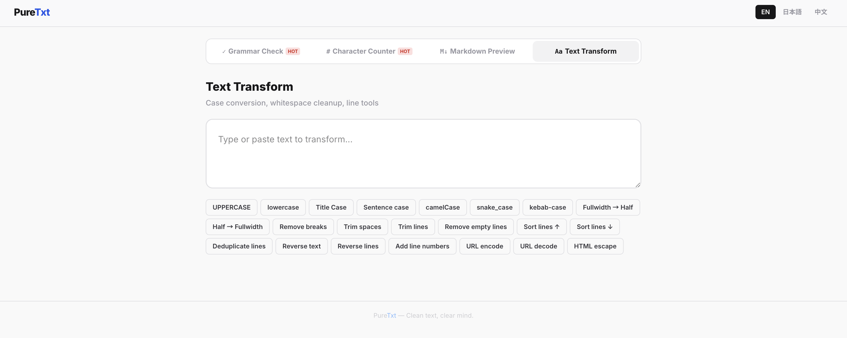 PureTxt screenshot 5