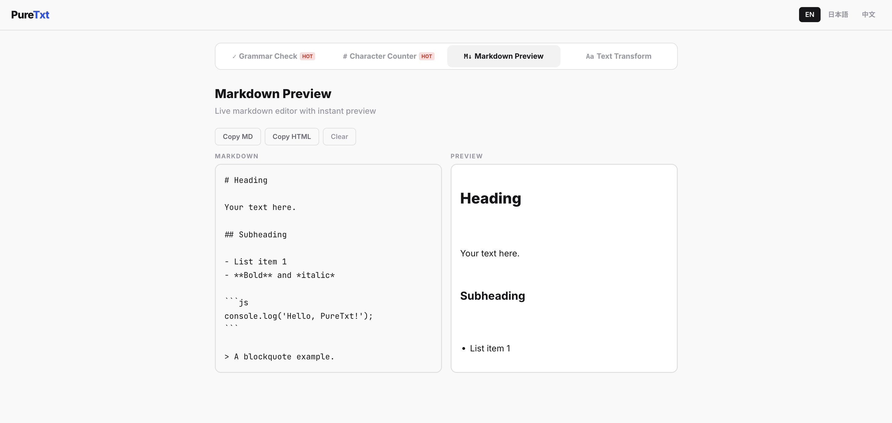 PureTxt screenshot 4