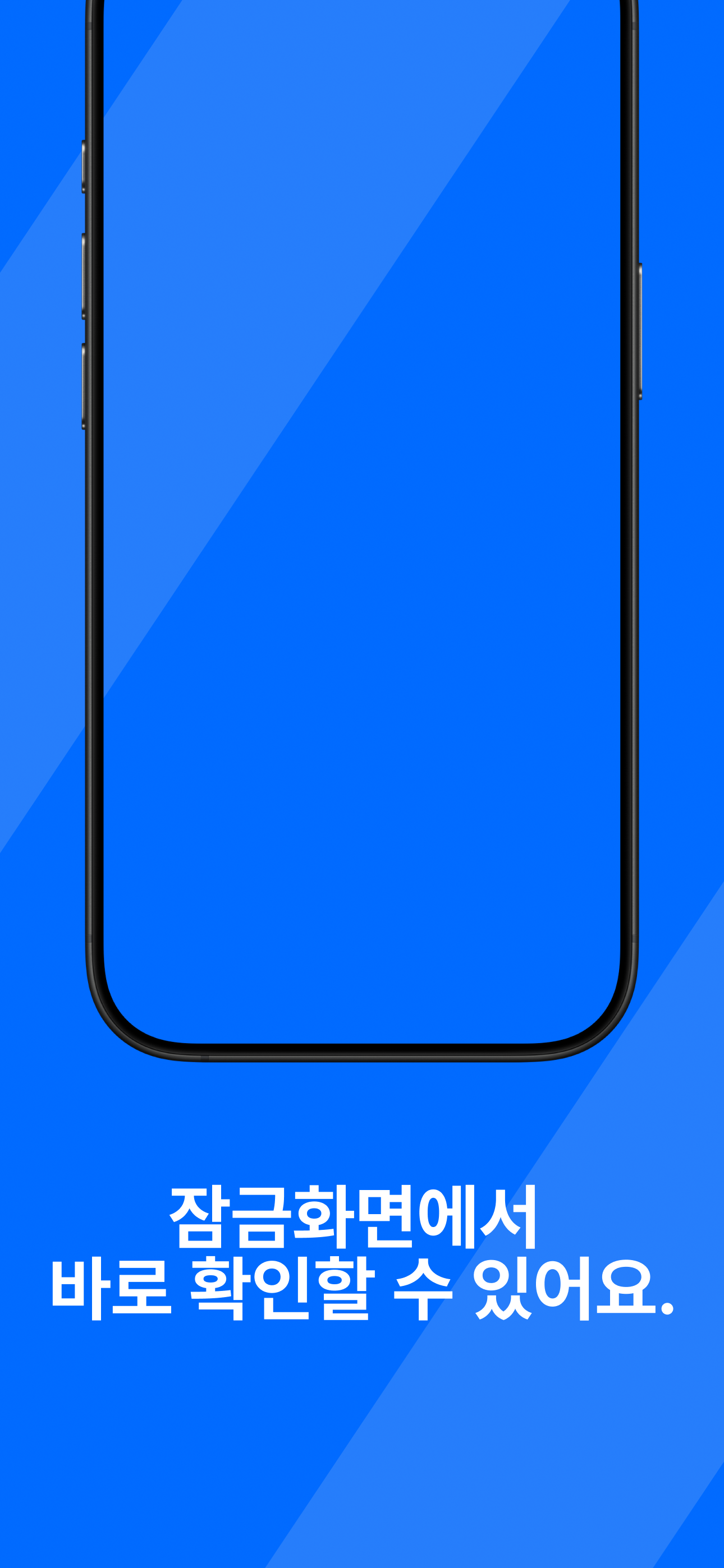 라이브노트 screenshot 2