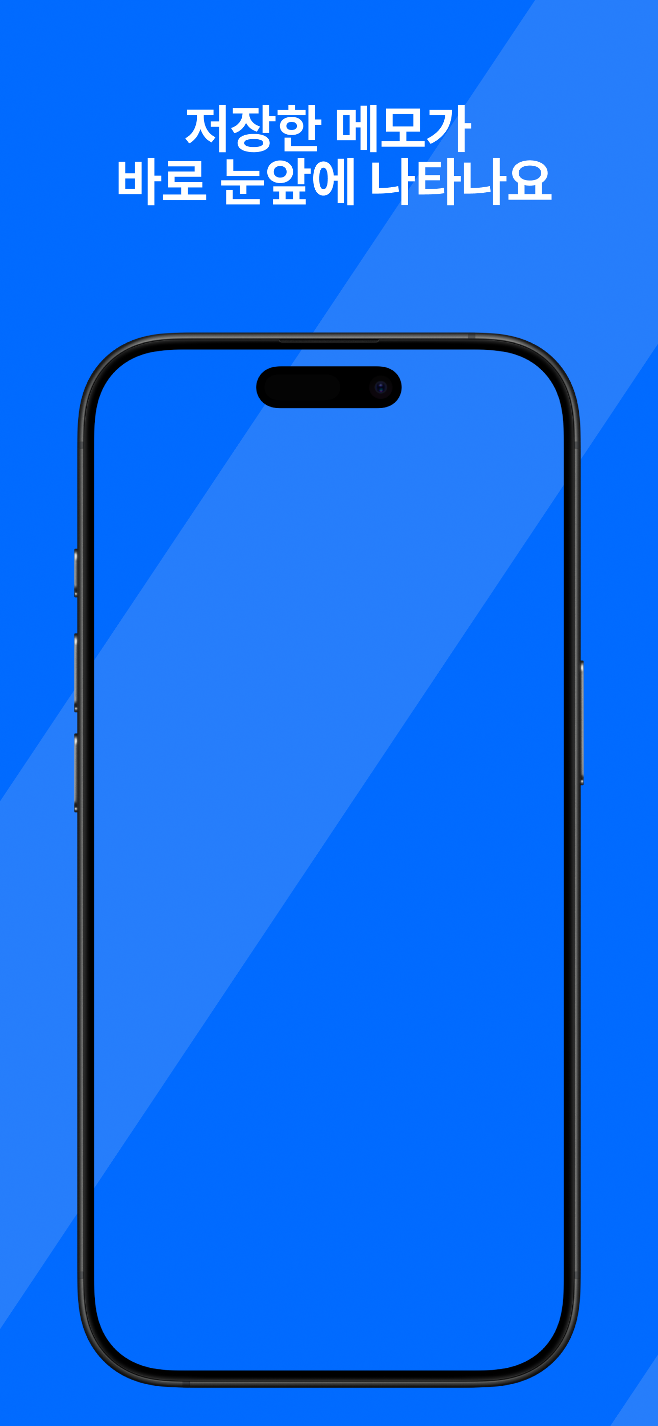 라이브노트 screenshot 3