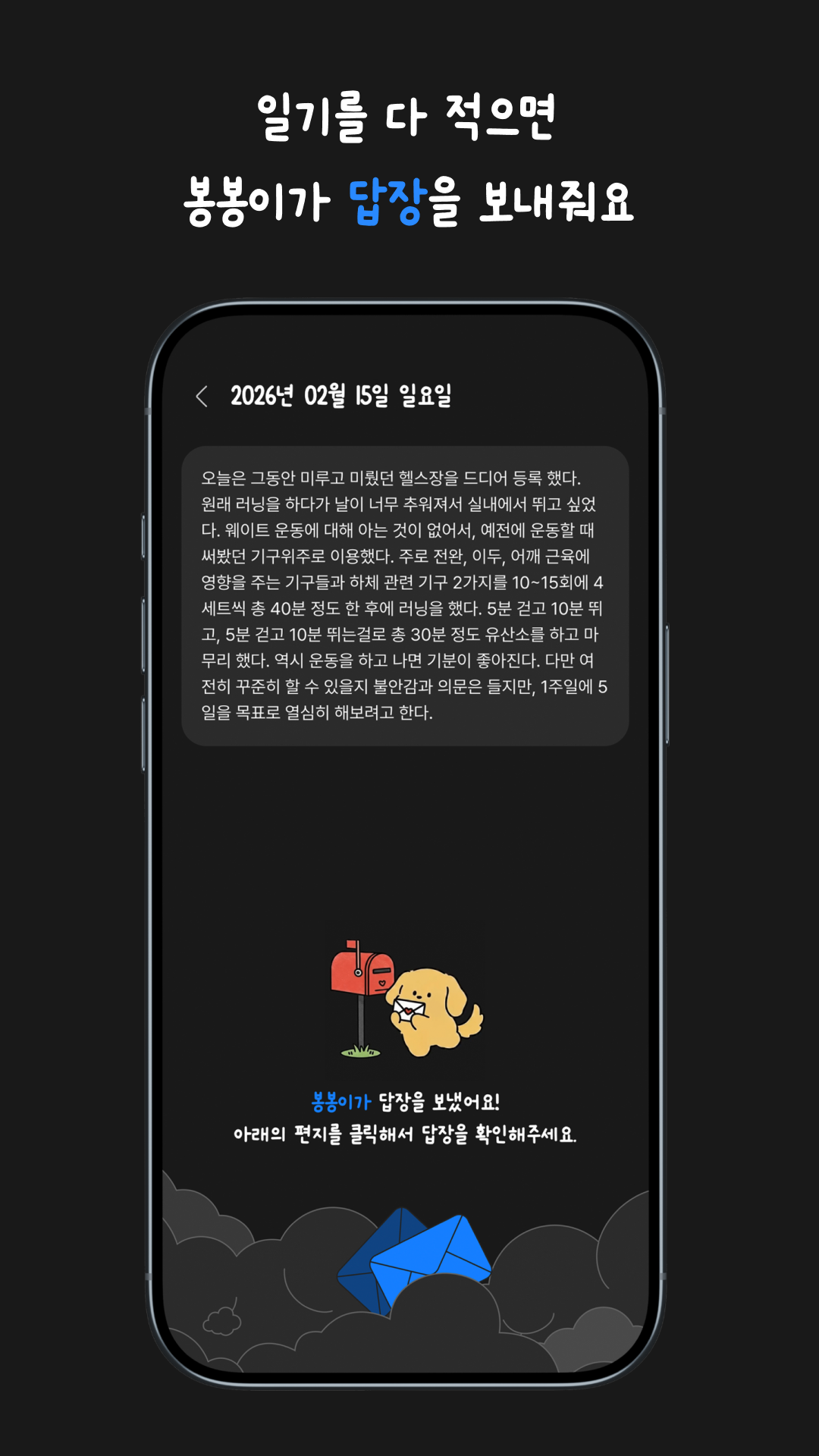 히어루 screenshot 4