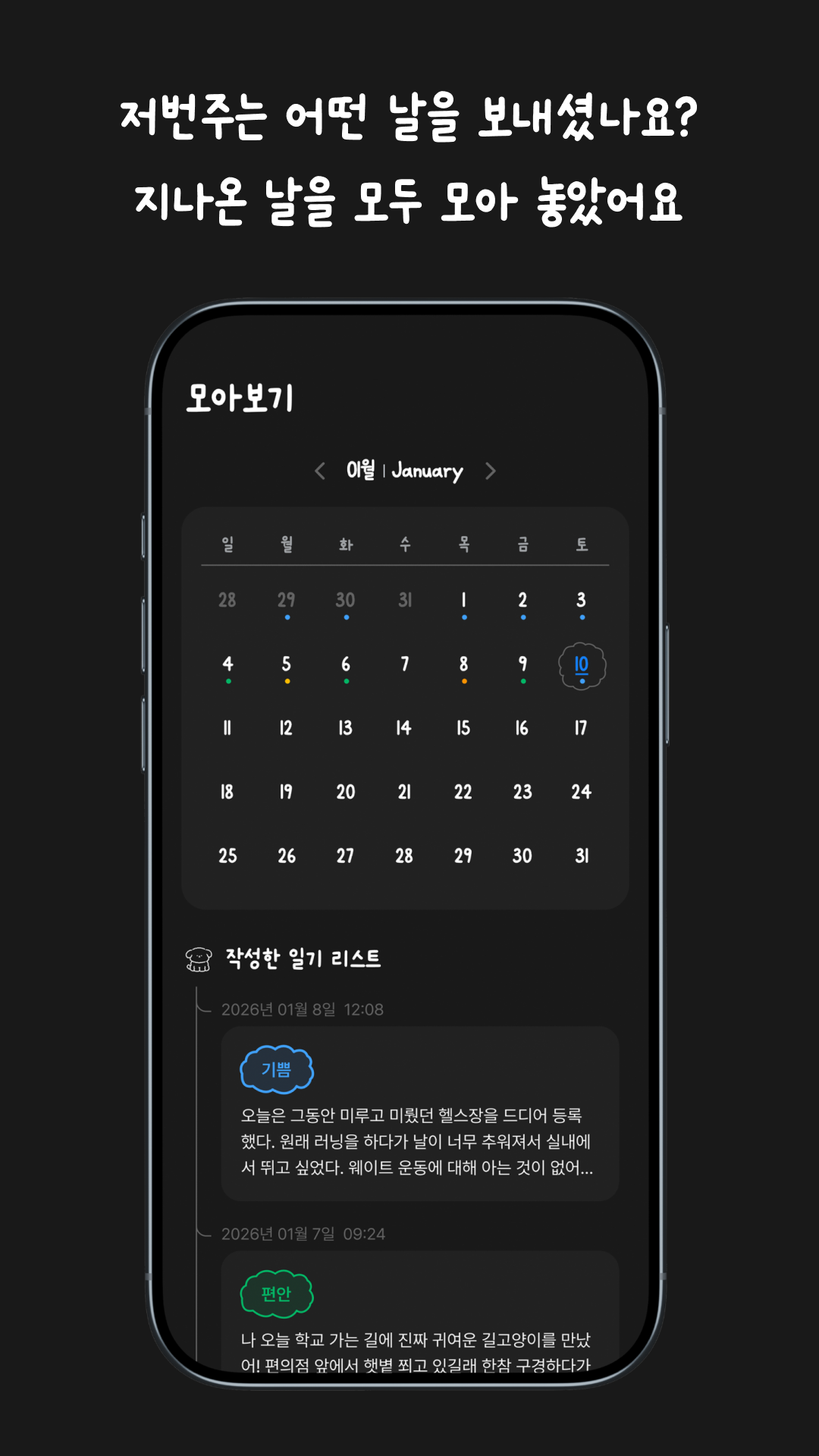 히어루 screenshot 5