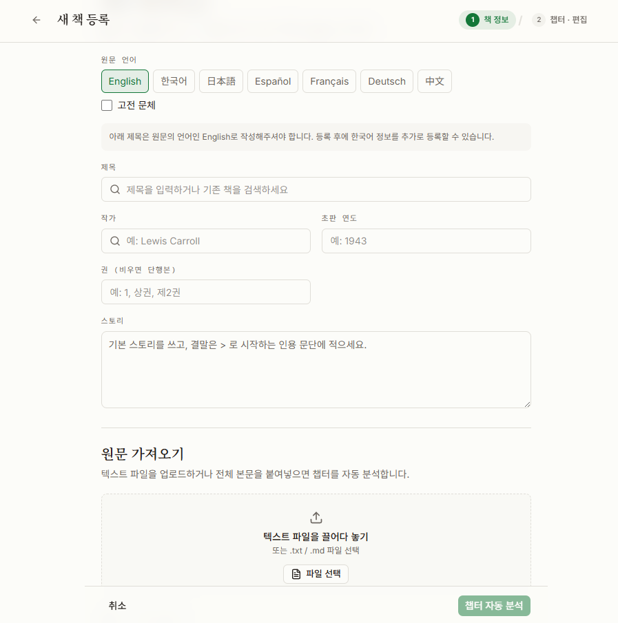 예글(Yegle) screenshot 5